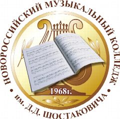 Канал Новороссийский музыкальный колледж им.Д.Д.Шостаковича в мессенджере MAX — 132 подписчика