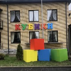 Канал МБДОУ №62 в мессенджере MAX — 630 подписчиков