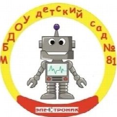 Канал МБДОУ ДЕТСКИЙ САД № 81 в мессенджере MAX — 433 подписчика