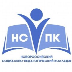 Канал Новороссийский социально-педагогический колледж в мессенджере MAX — 902 подписчика
