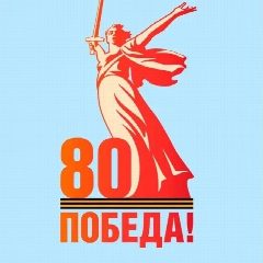Канал МБОУ СОШ №11 г-г. Новороссийск в мессенджере MAX — 2 307 подписчиков