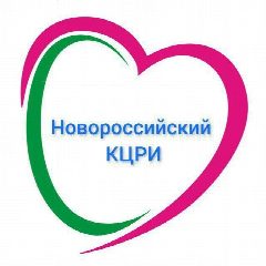 Канал ГКУ СО КК "Новороссийский КЦРИ" в мессенджере MAX — 67 подписчиков