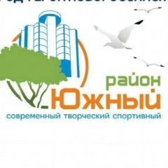 Канал Администрация Южного внутригородского района в мессенджере MAX — 945 подписчиков