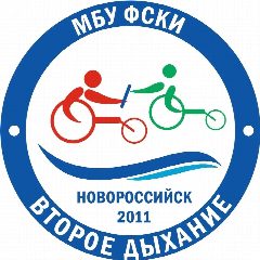 Канал МБУ "ФСКИ "Второе дыхание" в мессенджере MAX — 161 подписчик