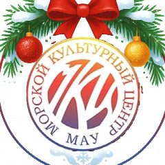 Канал Морской культурный центр в мессенджере MAX — 152 подписчика