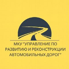 Канал Управление дорог Новороссийск в мессенджере MAX — 34 подписчика