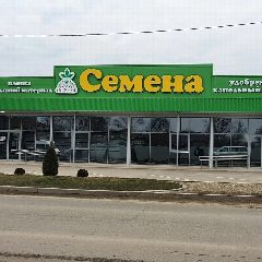 Канал Магерко «СЕМЕНА» в мессенджере MAX — 81 подписчик