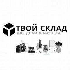 Канал Твой Склад | Путь развития 》 в мессенджере MAX — 85 подписчиков