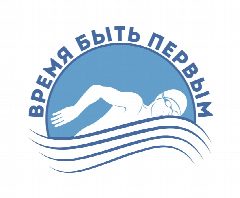 Канал Соревнования по плаванию "Время быть первым" в мессенджере MAX — 41 подписчик
