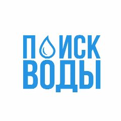 Канал Поиск-воды.рф в мессенджере MAX — 20 подписчиков