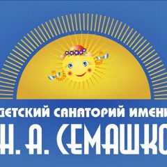 Канал ФГБУ ДДС им. Н.А. Семашко Минздрава России в мессенджере MAX — 446 подписчиков