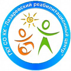 Канал ГКУ СО КК "ЛАЗАРЕВСКИЙ РЕАБИЛИТАЦИОННЫЙ ЦЕНТР" в мессенджере MAX — 32 подписчика