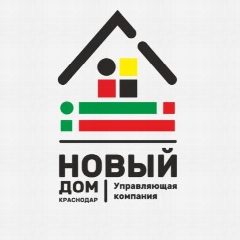 Канал УК Новый Дом Краснодар в мессенджере MAX — 114 подписчиков
