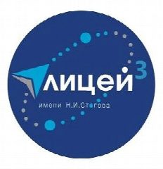 Канал МОБУ Лицей № 3 города Сочи в мессенджере MAX — 1 106 подписчиков