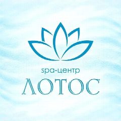 Канал SPA-центр «Лотос» 🪷 в мессенджере MAX — 245 подписчиков