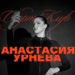 Канал Сильные люди в мессенджере MAX — 27 подписчиков