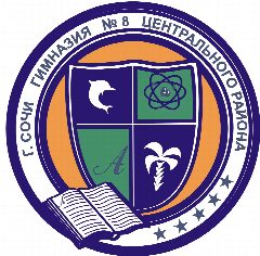 Канал Гимназия №8 г.Сочи в мессенджере MAX — 1 851 подписчик