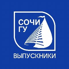 Канал Выпускники СочиГУ в мессенджере MAX — 813 подписчиков