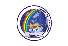 Канал МОБУ гимназия № 44 г. Сочи им.В.А. Сухомлинского в мессенджере MAX — 1 046 подписчиков