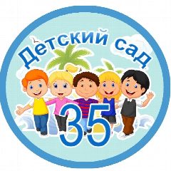 Канал Детский сад комбинированного вида N 35 города Сочи в мессенджере MAX — 374 подписчика