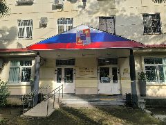 Канал МКУ г.Сочи "Дирекция имущественного комплекса" в мессенджере MAX — 41 подписчик