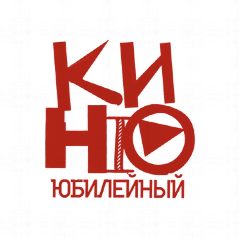 Канал Городской Дом культуры «Юбилейный» в мессенджере MAX — 388 подписчиков