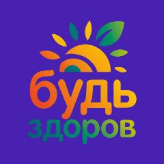 Канал Будь здоров в мессенджере MAX — 89 подписчиков