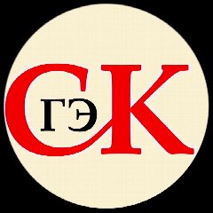 Канал НЧУ ПОО «Сочинский гуманитарно-экономический колледж» в мессенджере MAX — 26 подписчиков