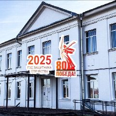 Канал МБОУ СОШ №2 г. Тихорецка в мессенджере MAX — 1 167 подписчиков