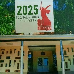 Канал МБОУ Гимназия №6 г.Тихорецка в мессенджере MAX — 1 487 подписчиков