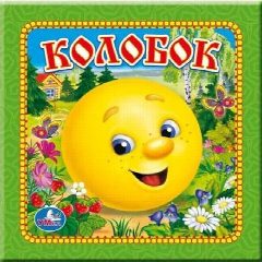 Канал МБДОУ ДС №38 "Колобок" г. Туапсе в мессенджере MAX — 43 подписчика