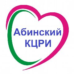 Канал ГКУ СО КК «Абинский КЦРИ» в мессенджере MAX — 68 подписчиков