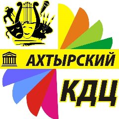 Канал Ахтырский КДЦ в мессенджере MAX — 314 подписчиков