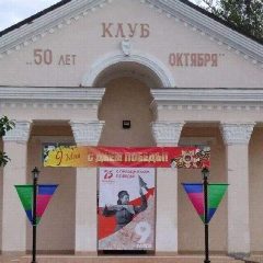 Канал МКУК "Варнавинский КДЦ" в мессенджере MAX — 83 подписчика