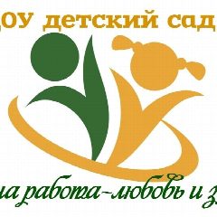 Канал МКДОУ детский сад №20 в мессенджере MAX — 113 подписчиков