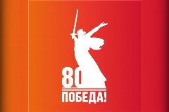 Канал Первые из второй в мессенджере MAX — 685 подписчиков