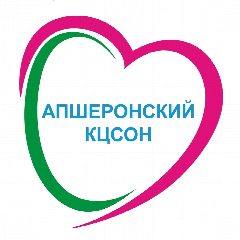 Канал ГБУ СО КК "Апшеронский КЦСОН" в мессенджере MAX — 186 подписчиков