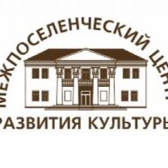 Канал Муниципальное казенное учреждение муниципального образования Апшеронский район "Межпоселенческий центр развития культуры" в мессенджере MAX — 94 подписчика