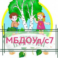 Канал МБДОУд\с7 в мессенджере MAX — 17 подписчиков