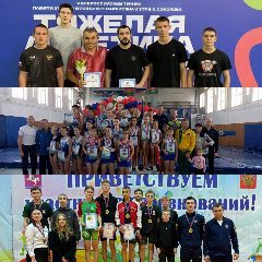 Канал Спортивная школа им. В.Н. Мачуги в мессенджере MAX — 81 подписчик