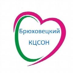 Канал ГБУ СО КК "Брюховецкий КЦСОН" в мессенджере MAX — 51 подписчик