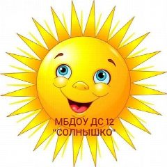 Канал МБДОУ ДС 12 "Солнышко" в мессенджере MAX — 194 подписчика