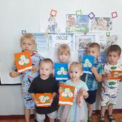 Канал МБ ДОУ ДС 32 "Золушка" в мессенджере MAX — 23 подписчика