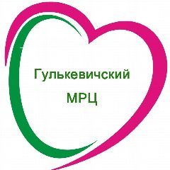 Канал Гулькевичский многопрофильный реабилитационный центр в мессенджере MAX — 109 подписчиков