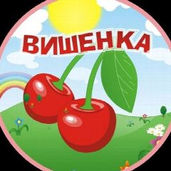 Канал МБДОУ д/с №28 г. Гулькевичи в мессенджере MAX — 67 подписчиков
