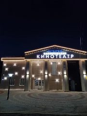 Канал Кинотеатр "Зодиак" в мессенджере MAX — 207 подписчиков