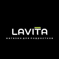 Канал LAVITA в мессенджере MAX — 33 подписчика