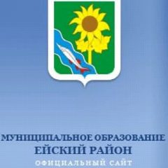 Канал Администрация Ейского района в мессенджере MAX — 863 подписчика