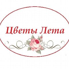 Канал Цветы Лета в мессенджере MAX — 64 подписчика
