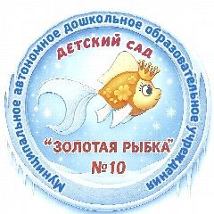 Канал МАДОУ детский сад № 10  МО Каневской район в мессенджере MAX — 304 подписчика